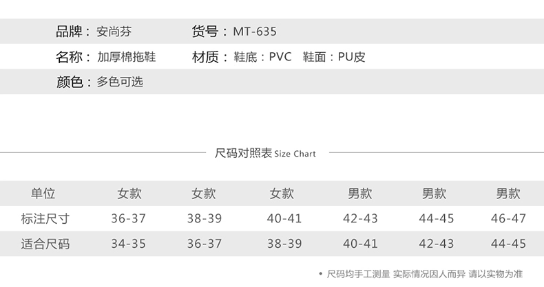 Giày cao gót cotton ấm áp mùa đông với vài đôi nam nữ ở nhà trong nhà cộng với đế nhung dày bằng da PU - Trang chủ