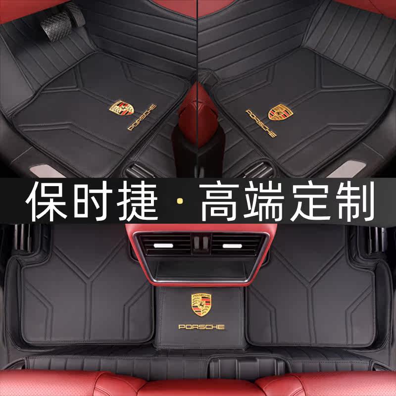 Suitable for 22 Porsche new cayenne coupe panamera macan Taycan all-inclusive leather floor mats