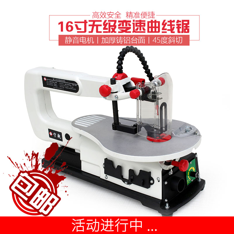 Ninggan wire saw machine pull flower saw desktop woodworking curve saw wire saw household multi-function model saw JSS-16R
