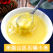 Rice fat yellow millet 2021 new rice farmhouse produces 1kg of Shaanxi small yellow rice porridge in Yanan Yuezi northern Shaanxi