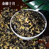 Jin Sui October (Black Bean Qian Qian) Farm Black Bean Qian Qian Cereal 500g