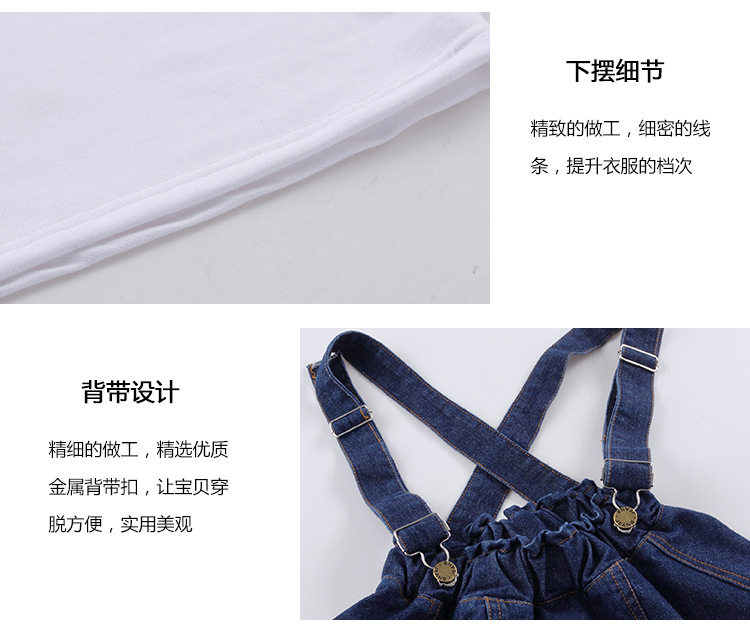 Jupe fillette en toile - Ref 2050182 Image 22