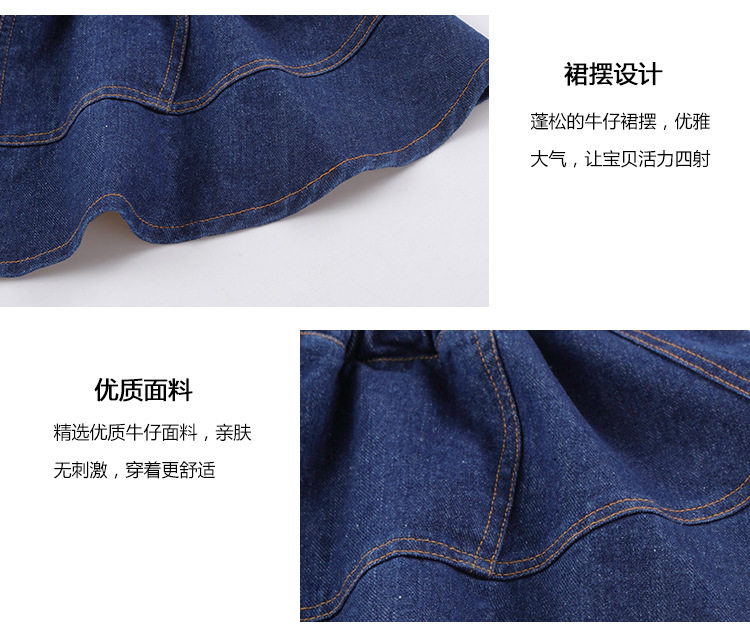 Jupe fillette en toile - Ref 2050182 Image 23