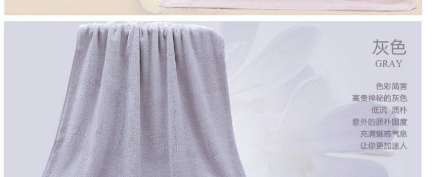 Полотенце 浴巾女纯棉家用吸水男加厚全棉加大可穿酒店情侣柔软超大成人浴巾 St sponge