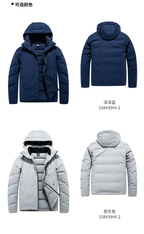 Anta nam down jacket jacket 2019 thu đông mới dày áo ấm cotton quần áo trang web chính thức áo khoác chính hãng - Thể thao xuống áo khoác áo khoác phao dài