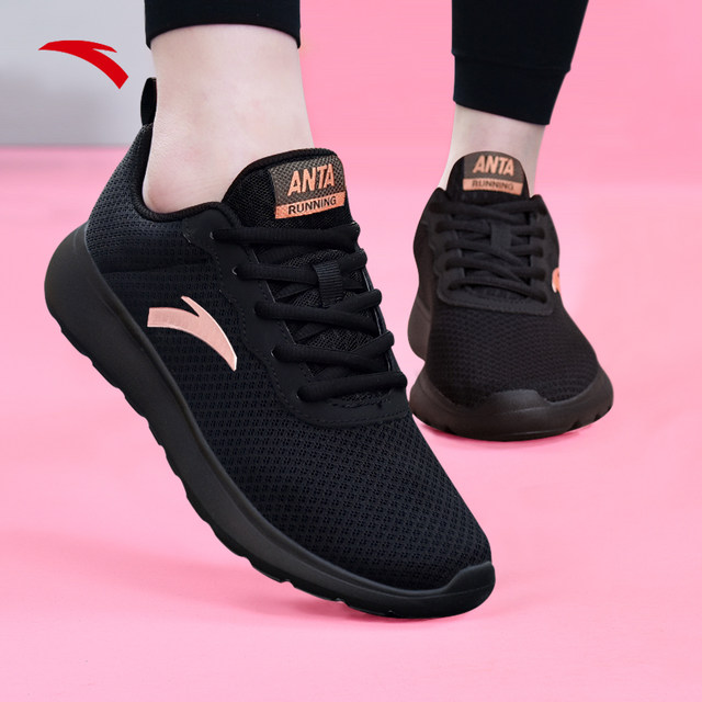 ANTA Sports Shoes Women's Mesh Breathable Women's Shoes ເວັບໄຊທ໌ຢ່າງເປັນທາງການ Flagship Authentic Black Running Shoes Light Soft Sole Travel Shoes