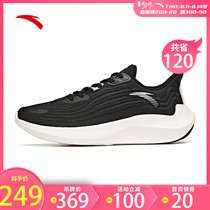 (Available in stores)Anta womens shoes sports shoes official website flagship 2021 new running shoes 122115520