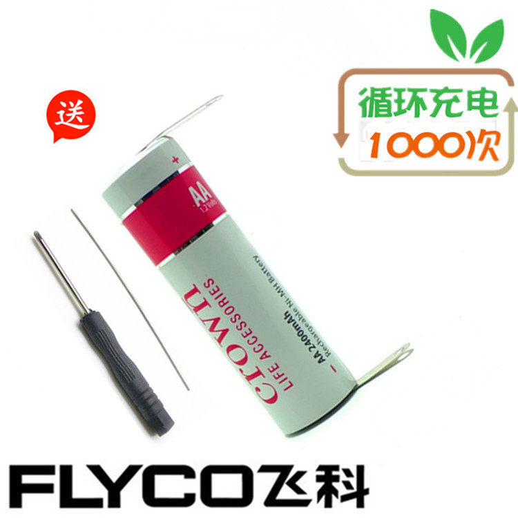 Large capacity durable rechargeable batteries apply flying colo FS355 FS620 FS711 FS373 FS373