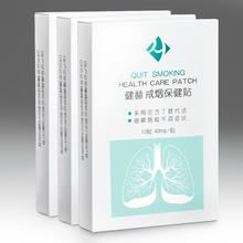 【健赫】 进口正品戒烟糖尼古丁戒烟贴7贴装