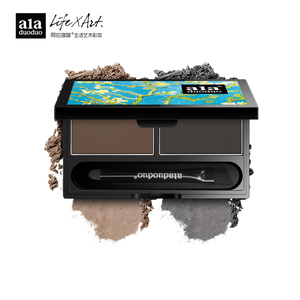 【阿拉哆哆】双色不晕不脱妆防水防汗眉粉