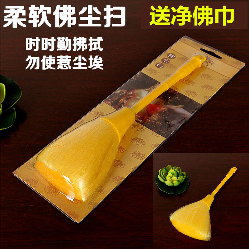 Buddha dust sweep cleaning products clean Buddha towel Buddha shrine dust adsorption dust Buddha hall sweep Buddhist supplies Buddha hall supplies