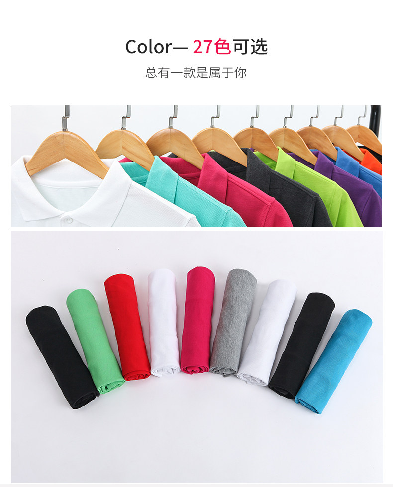 Miaocheng Pure Cotton Polo Shirt_05.jpg