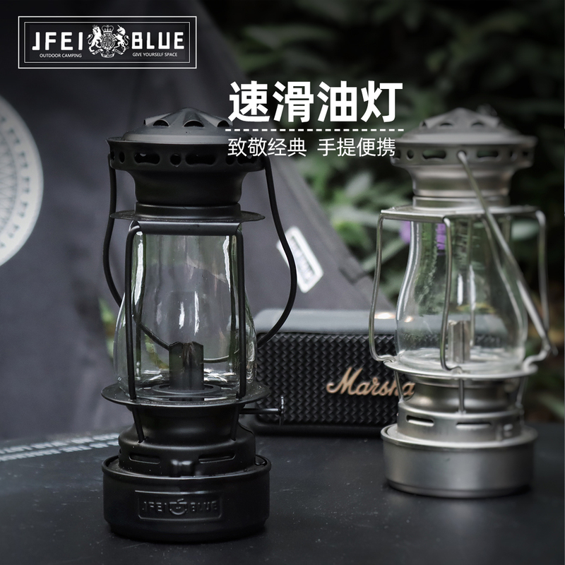Jfeiblue Speed Skating Lamp Outdoor Camping Lamp Home Mountaineering Portable Lamp Kerosene Lamp Old-Fashioned Oil Lamp Non-Dietz