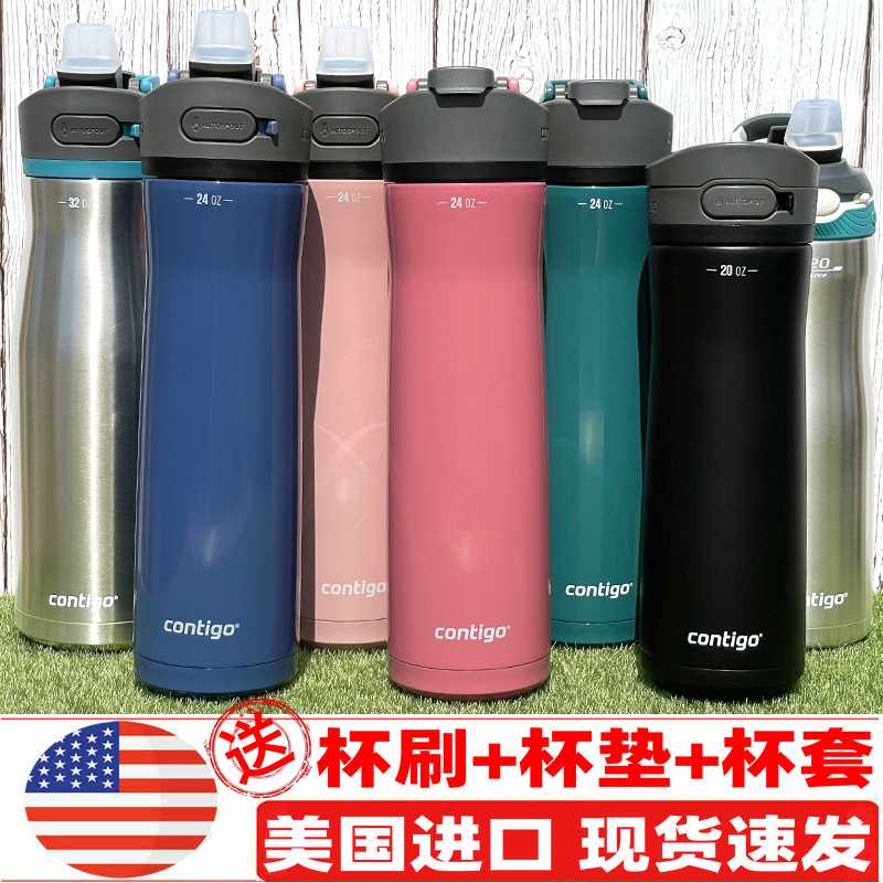 United States Contigo Condike insulated cup men and women Kettle Stainless Steel Straw Portable Water Cup Straight Drinking Cup
