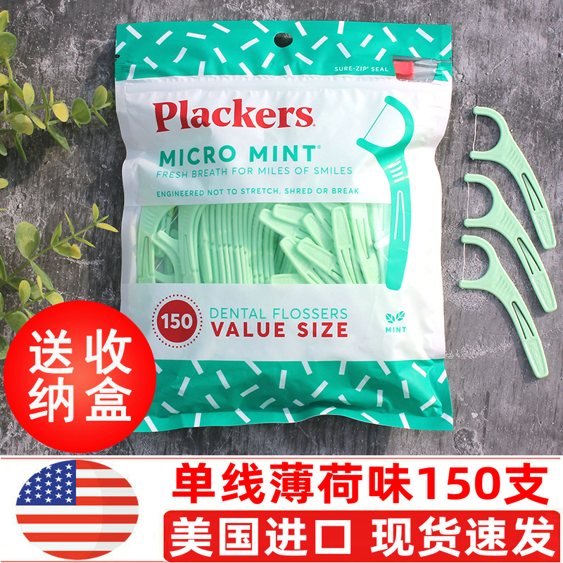 American Plackers Floss Mint Taste Home Loaded With Portable Ultra-fine Floss Rod Toothpick Toothbrushing Line 150