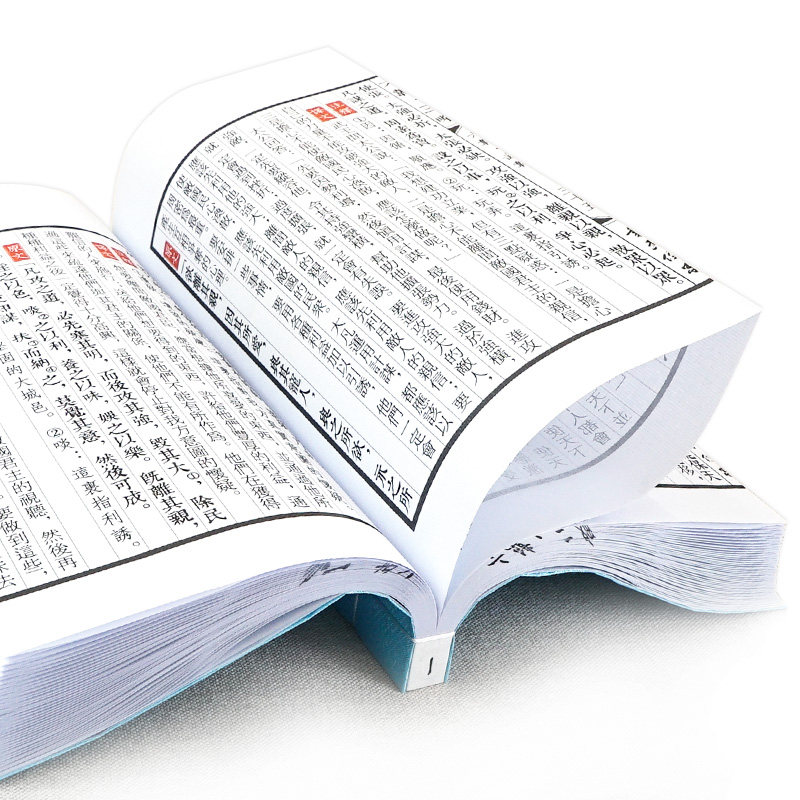 六韬三略：国谋略学经典，为何值得收藏？📚-军事技术-淘宝好物网