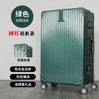 Модель красно-зеленой сети красной алюминиевой рамки