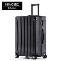 С молнией, черный, модный