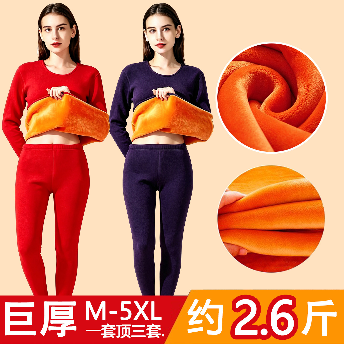 Huge thick anti-cold and heat-resistant round-neck autumn clothes and autumn trousers solid color velvet thermal underwear women's high-end winter suit
