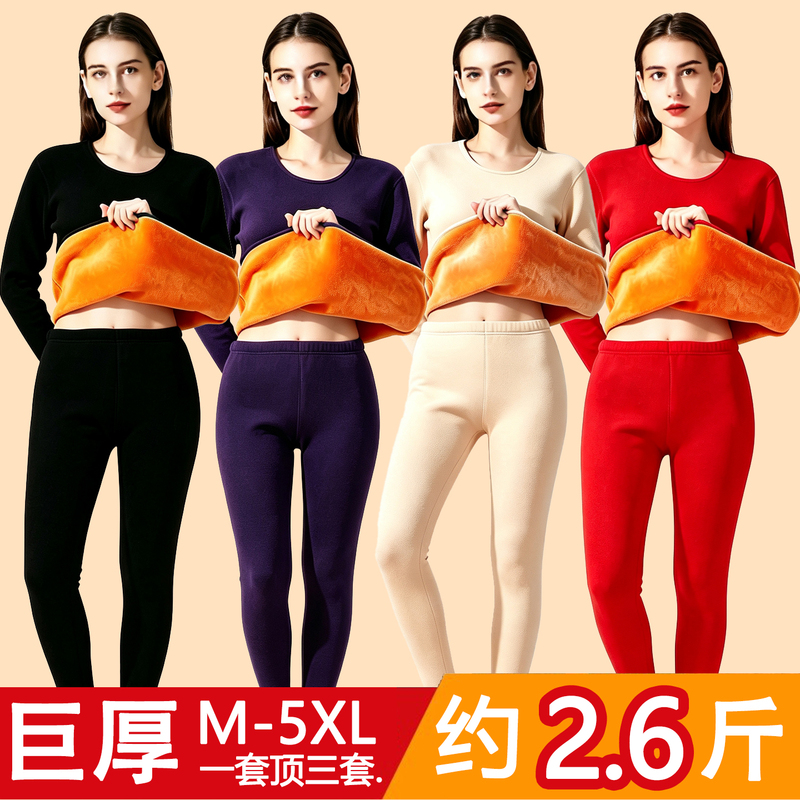 Thick Fleece-Lined Round-Neck Thermal Underwear Women's High-End Set Winter Cold-Proof Heat-Retaining Thermal Top and Bottom Solid Color