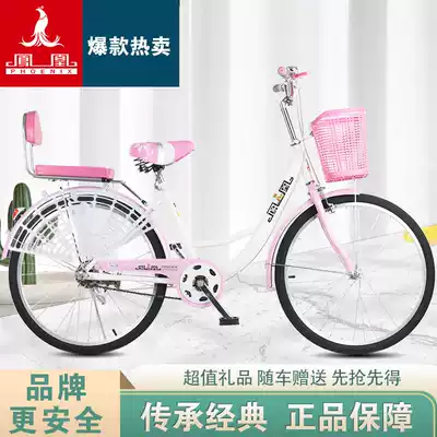 Phoenix brand bicycle women's lightweight adult 24-inch 26-inch men and women commuter bike Student work bike