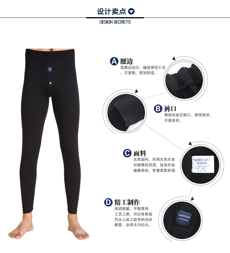 Pantalon collant SHEEWA - Ref 757239 Image 13