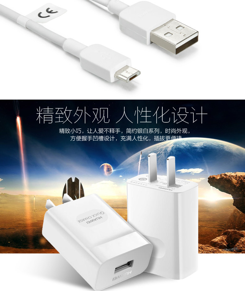 chargeur HUAWEI pour téléphones HUAWEI HUAWEI - Ref 1293116 Image 16