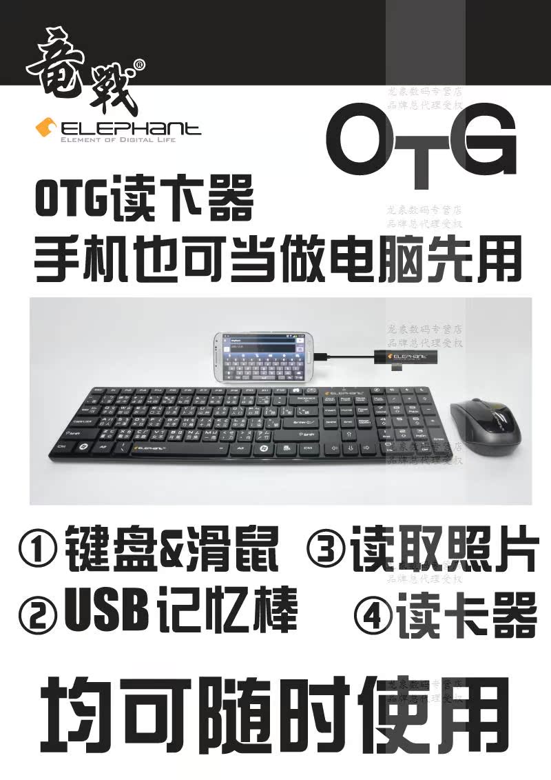 Hub USB - Ref 365781 Image 7
