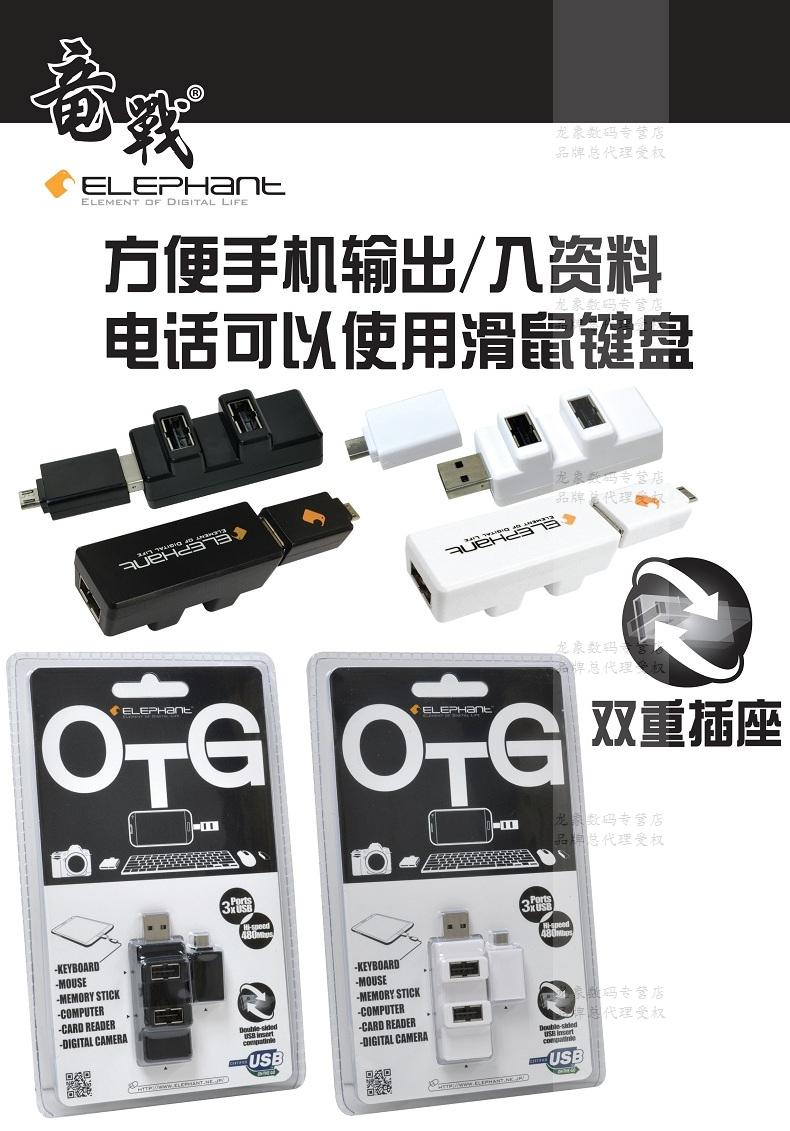 Hub USB - Ref 365781 Image 8