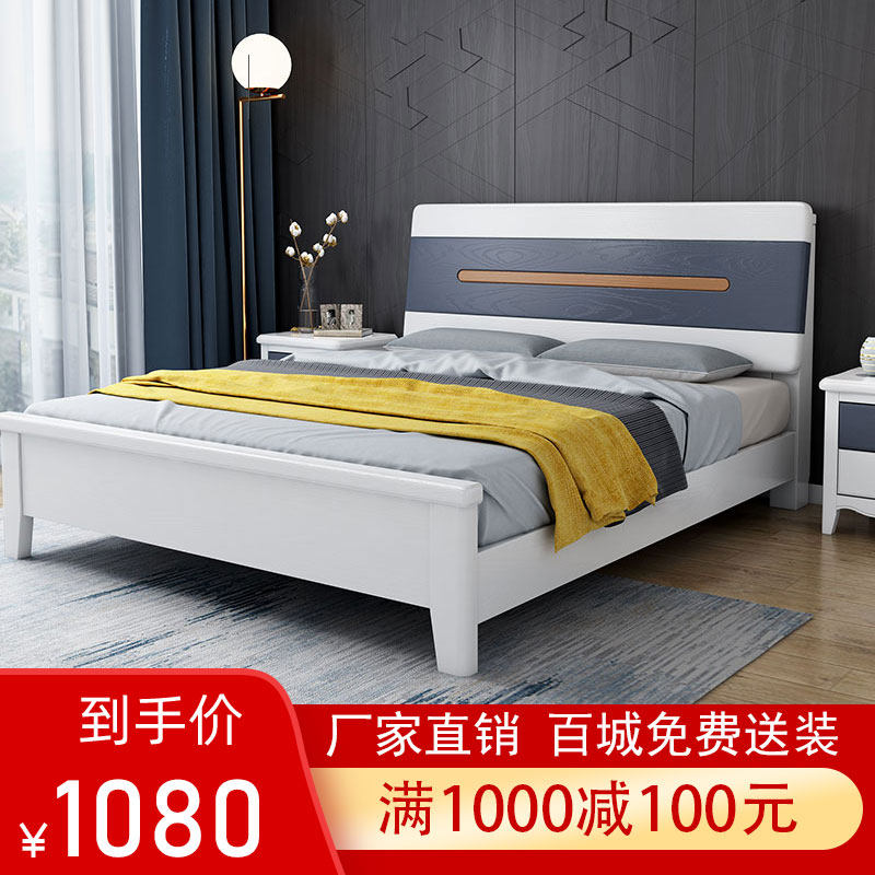 Factory direct embossed solid wood bed Nordic white master bedroom wedding bed modern minimalist 1 8m rubber wood bed economy