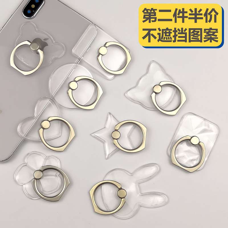Mobile phone ring buckle bracket Android universal ring finger buckle desktop sloth man car male and female ultra-thin portable adhesive type