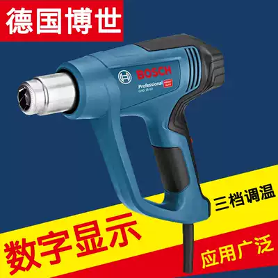 Bosch Hot Air Fan GHG630DCE Heater Temperature Control Plastic Welding Torch Film Bosch Baking Gun Dr.