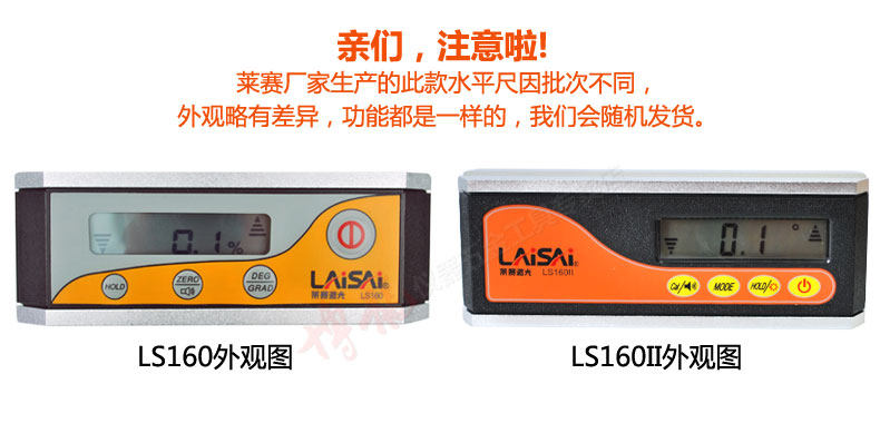 LS160II-790_01