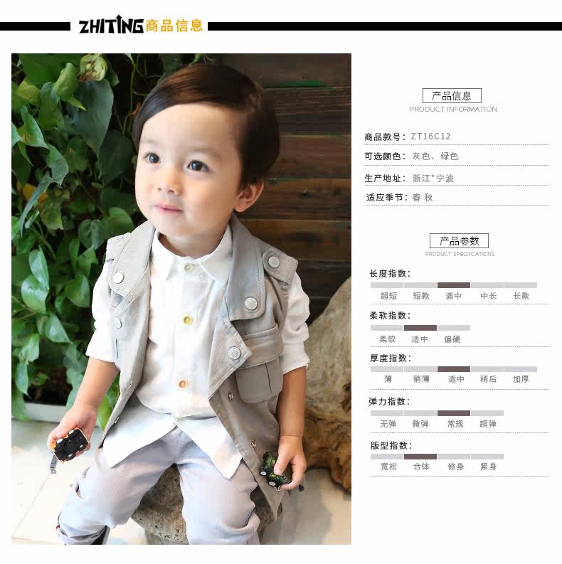 Gilet garcon &AMP en Toile de coton - Ref 2067220 Image 7