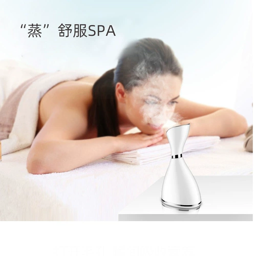 Smoph Nasal Steam Wareing Nose Kids традиционная китайская медицина летучих мышей Трагистративная медицина глаз, машина для глаз, Увлажнитель Увлажнитель Ведьер