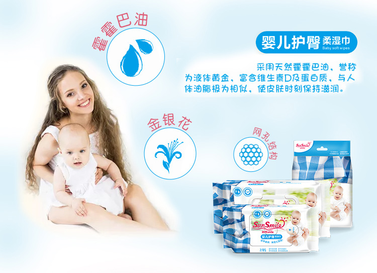 Không rắc rối Khăn lau nụ cười tỏa nắng Sun Simle Khăn lau mềm 80 miếng bơm nắp 5 gói top khăn ướt cho bé