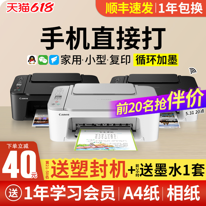 Canon ts3480 Color Printer Home Compact All in One Copier Scanner Phone Connect Wireless WiFi Inkjet Photos Mini Student 3380 Office Connect for A4 Homework Home