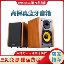 Edifier Walker R1000BT Bluetooth Big Volume 2 0 High Sound Quality Wooden Home Meeting Room Mobile Phone Computer Phone Tablet Audio Dual Input Retro Wireless Bluetooth Speaker