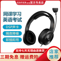 Walker k5000 headset headset student network test desktop computer laptop headset wired English listening four or six listening and speaking with microphone with Mcusb interface