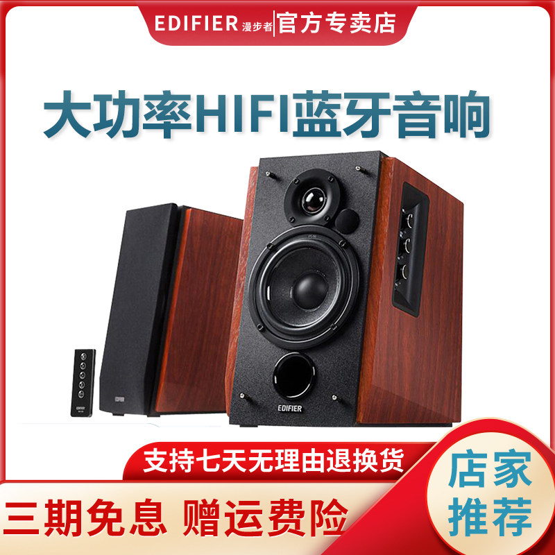 Edifier R1700BT Desktop Computer Speaker HIFI Hi-Fi Stereo Office Living Room Home TV Notebook Subwoofer 2 0 Mobile Phone Wireless Bluetooth 5 0 Audio
