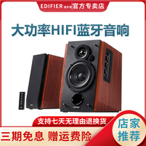 Walker R1700BT desktop computer speaker HIFI HIFI hi-fi stereo office living room home TV notebook heavy subwoofer 2 0 mobile phone wireless Bluetooth 5 0 audio