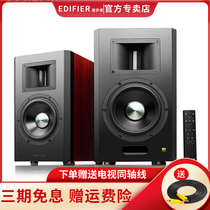 Walker A300PRO computer audio living room home theater TV wireless Bluetooth active bookshelf speaker 2 0 high power HIFI high sound quality stereo phone K song influence