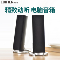 Rambler R26T laptop desktop computer game audio home desktop 2 0 Mini Subwoofer Speaker