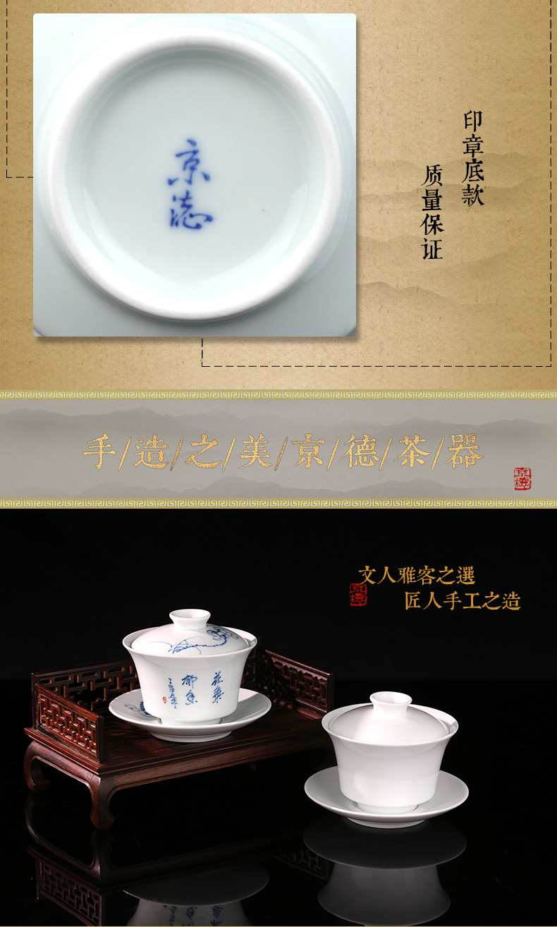 Jing DE and auspicious ceramic cups manual blue - and - white only three large bowl of tea bowl lotus tureen tea cups