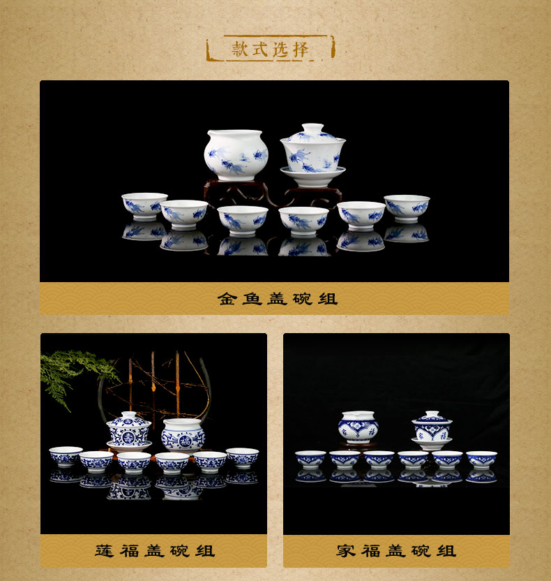 And auspicious jingdezhen hand - made ceramic kung fu tea set gift set a complete set of green Hualien blessed tureen group