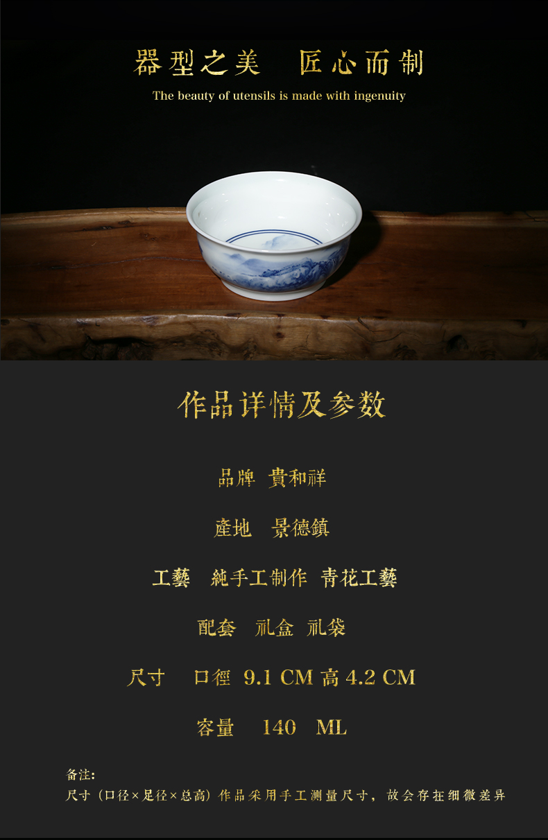 Jingdezhen and auspicious pure manual master cup blue inside and outside color landscape cup cup single CPU hand - made sample tea cup