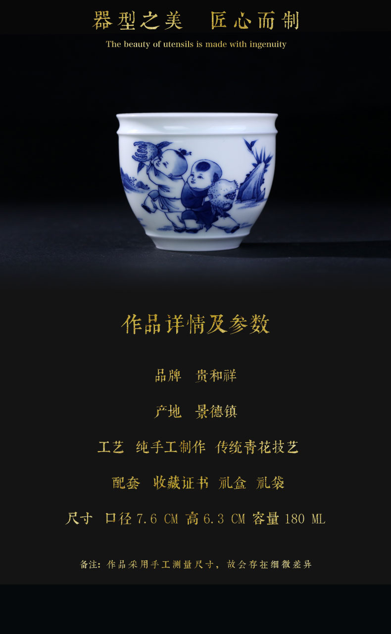 Jingdezhen blue and white three photos and auspicious hand - made kung fu tea set cup masters cup a cup of pure checking sample tea cup