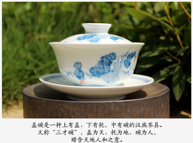 Blue and white tureen jingdezhen ceramic cups and auspicious hand - made kung fu tea set three medium bowl of tea large bowl