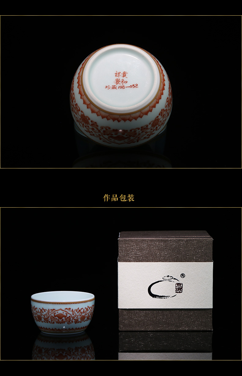 Jingdezhen and auspicious pure manual hand - made kung fu tea set alum red cheongwan blessed cup cup sample tea cup master CPU