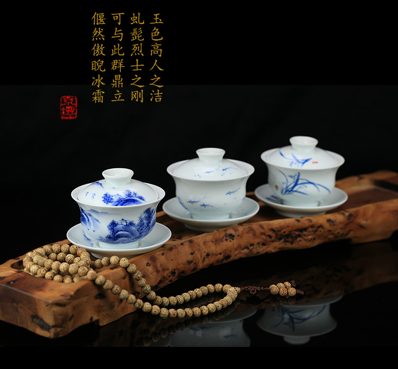 Beijing 's blue and white porcelain teacup and auspicious manual large only three bowl tea antique hand - made kung fu tea set